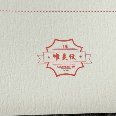 唯美纹、细砂纹、尼桑纹、梨纹、圣罗兰纹