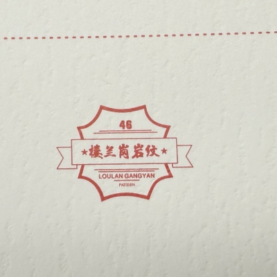 楼兰岗岩纹、奥丽丝纹、雅逸纹、藤条纹、荔枝纹