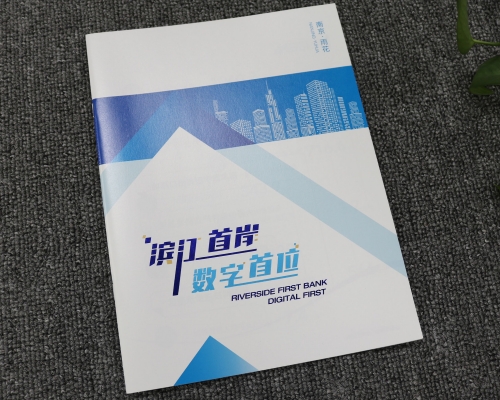 投资雨花台、投资南京画册印刷