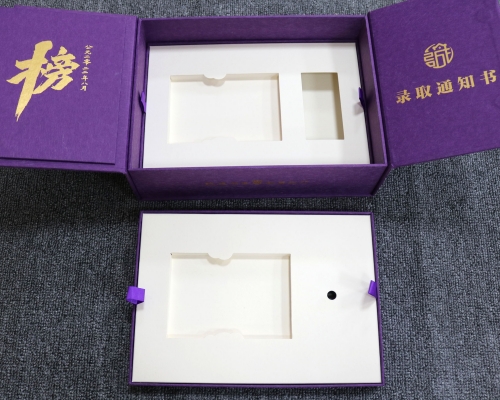 高端礼盒定制