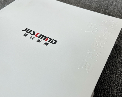 江苏捷成明道企业画册定制、画册印刷