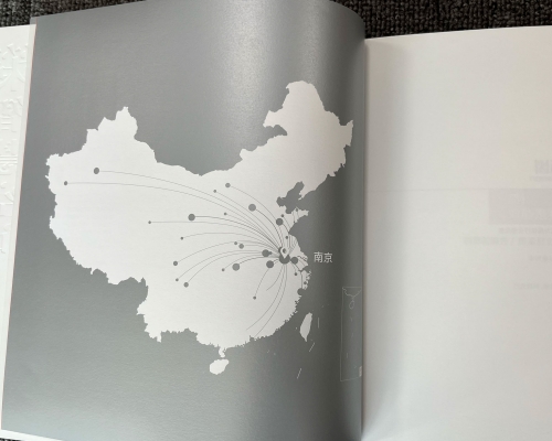 江苏捷成明道企业画册定制、画册印刷