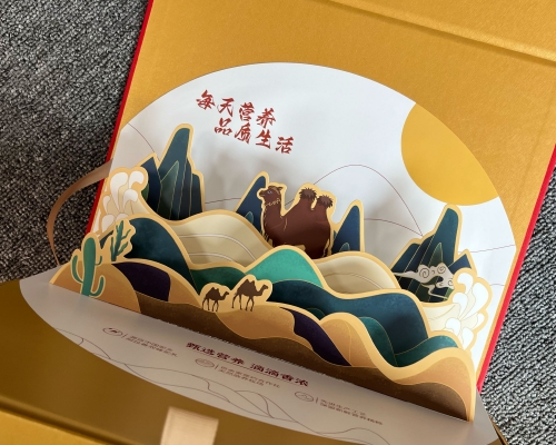 保健品礼盒定制