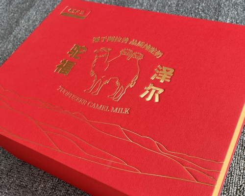 保健品礼盒定制