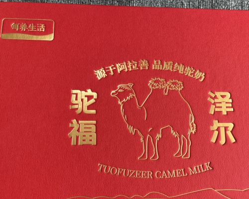 保健品礼盒定制