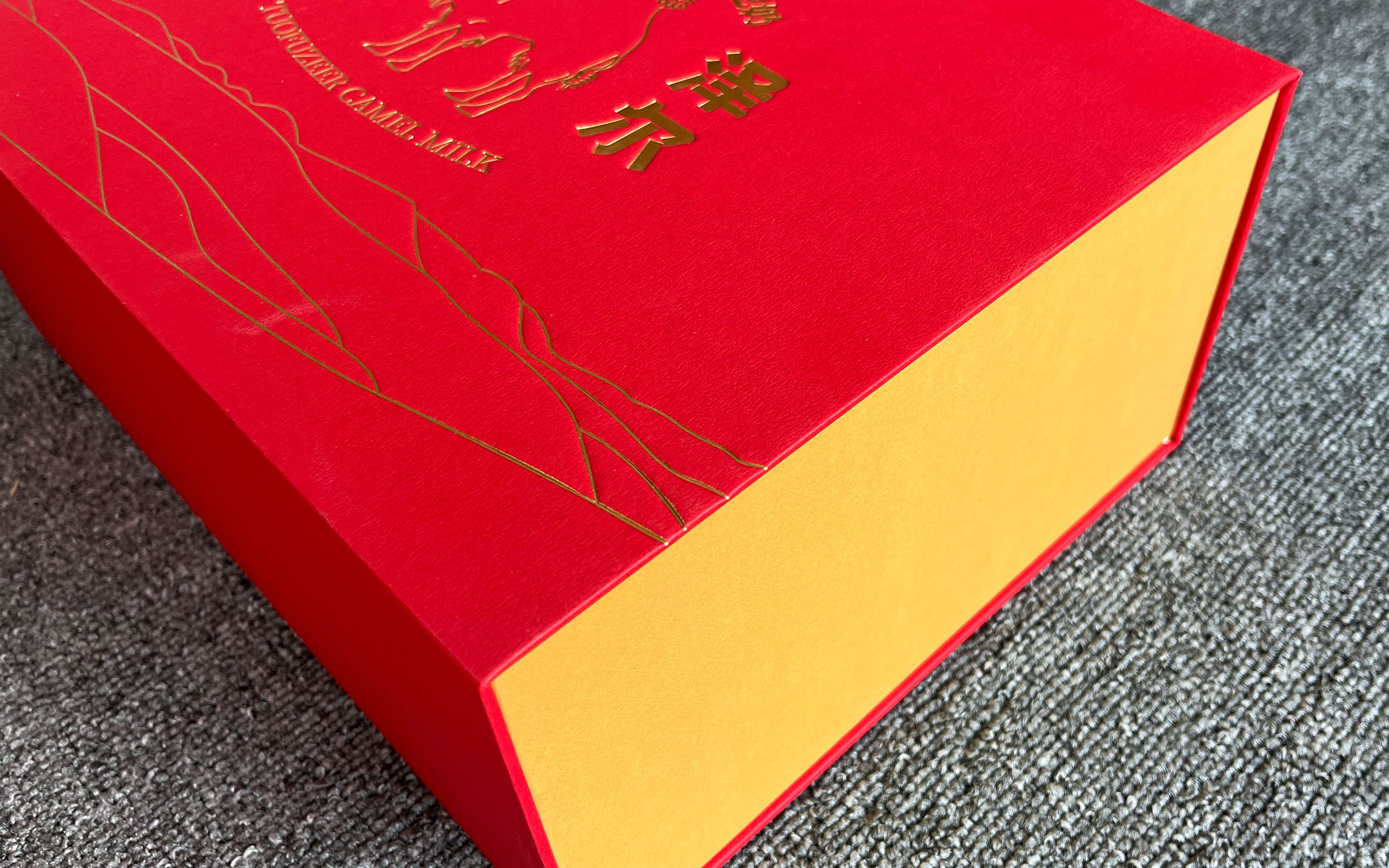 保健品礼盒定制