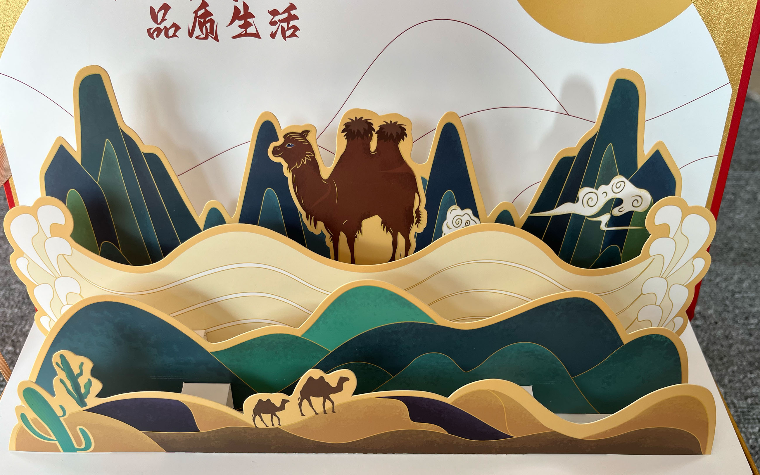 保健品礼盒定制