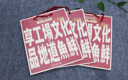 手提袋定制
