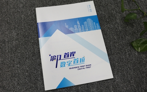 投资雨花台、投资南京画册印刷