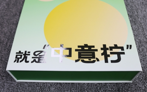 Yes Lemon就是柠高端礼盒定制