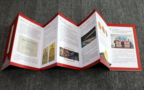 精装折页定制