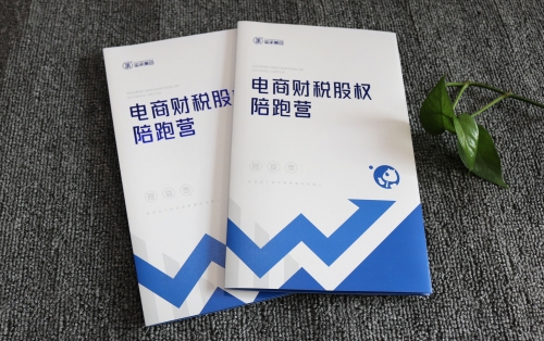 艺术纸折页印刷