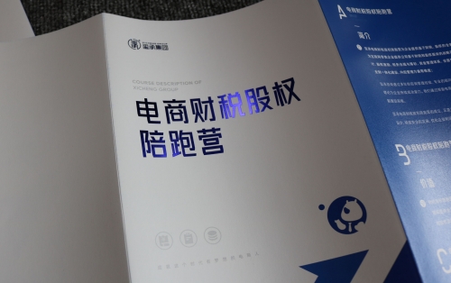 艺术纸折页印刷