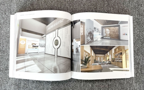 江苏捷成明道企业画册定制、画册印刷