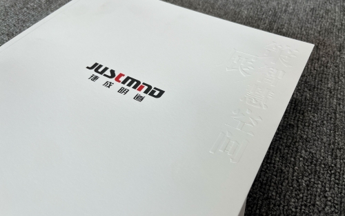 江苏捷成明道企业画册定制、画册印刷