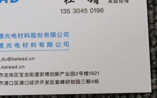 德国经典麻纱纹超白