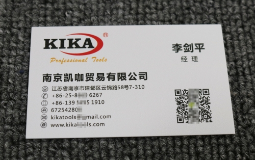 英国尼桑蛋壳纹名片印刷