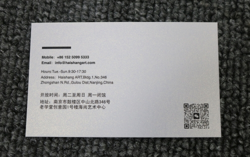 白滑影冰白名片印刷