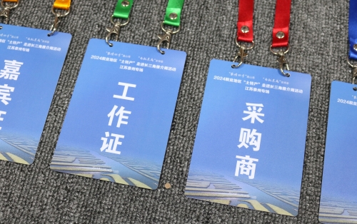 展会pvc胸卡印刷