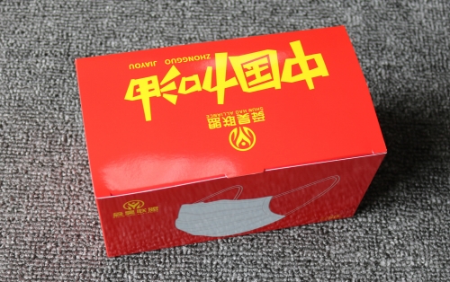 口罩盒印刷