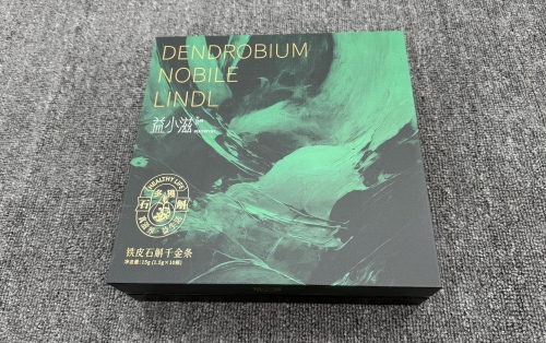 保健品礼盒定制