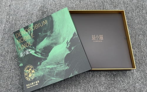 保健品礼盒定制