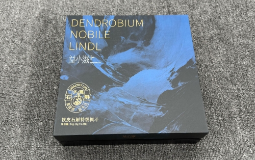 营养品礼盒定制