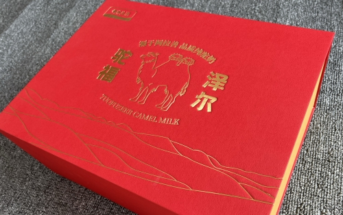 保健品礼盒定制