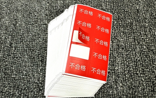 不合格产品便签印刷