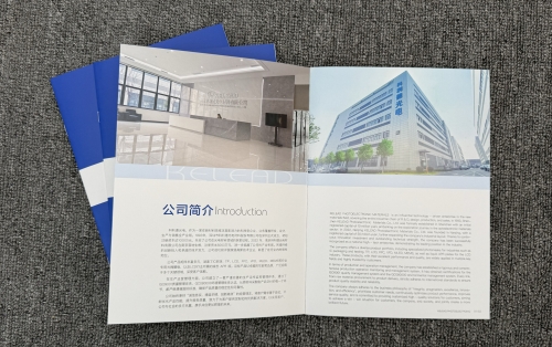 企业画册印刷