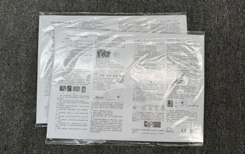 试卷印刷
