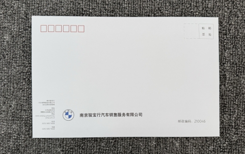 宝马信封定制