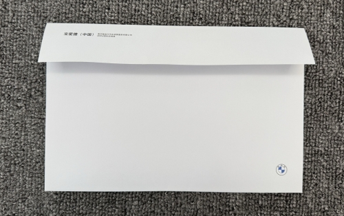 宝马信封定制