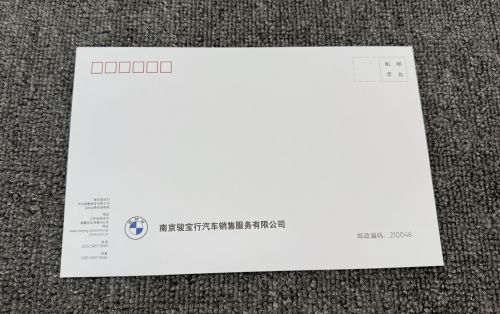 宝马信封