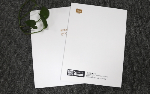 新那旺科技工业园画册印刷