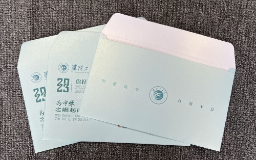 录取通知书定制