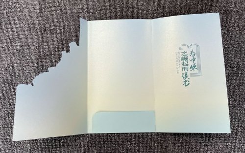 录取通知书定制