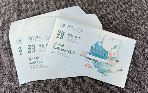 录取通知书定制