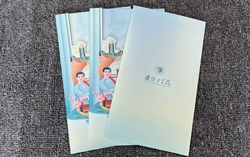 录取通知书定制