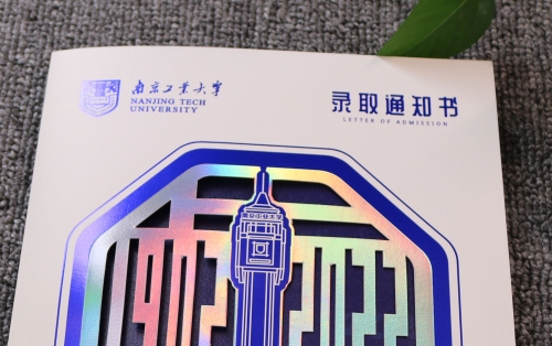 录取通知书定制