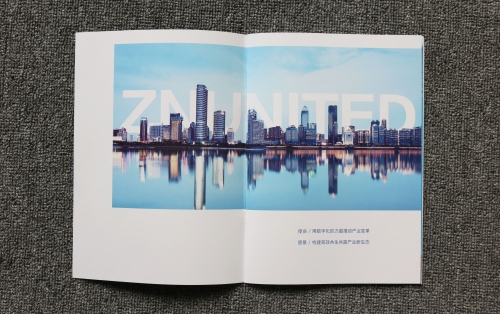 企业宣传册