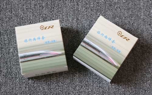 动车高铁旅行两件套卡盒