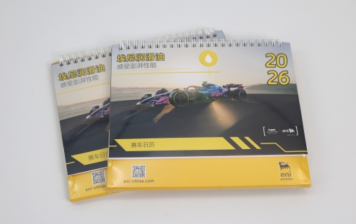 台历定制