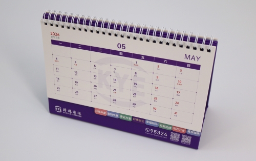 台历定制