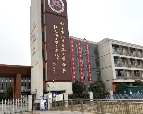 教材印刷