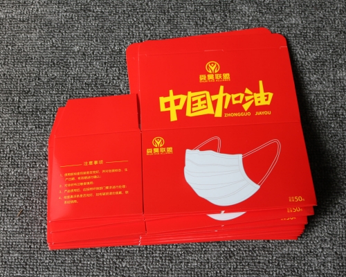 口罩盒印刷