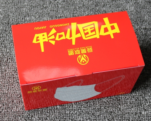口罩盒印刷