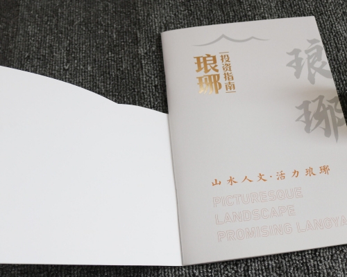 艺术画册印刷