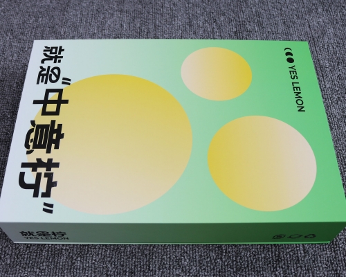 Yes Lemon就是柠高端礼盒定制