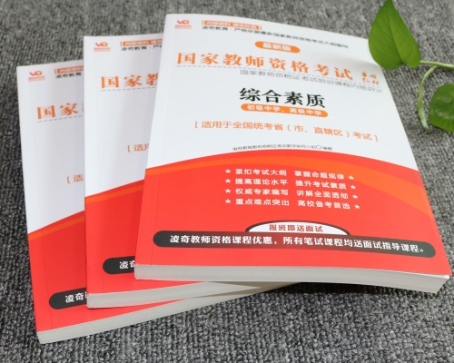教育资料印刷
